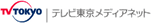 TV Tokyo Medianet