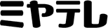 Miyagi Television Broadcasting
