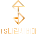 T.S Narincinema