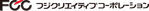 Fuji Creative Corporation