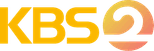 KBS2