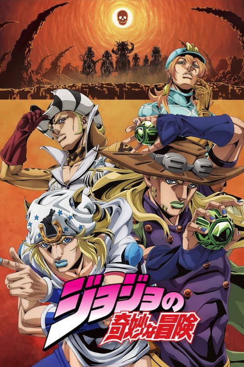 JoJo bizarr kalandja