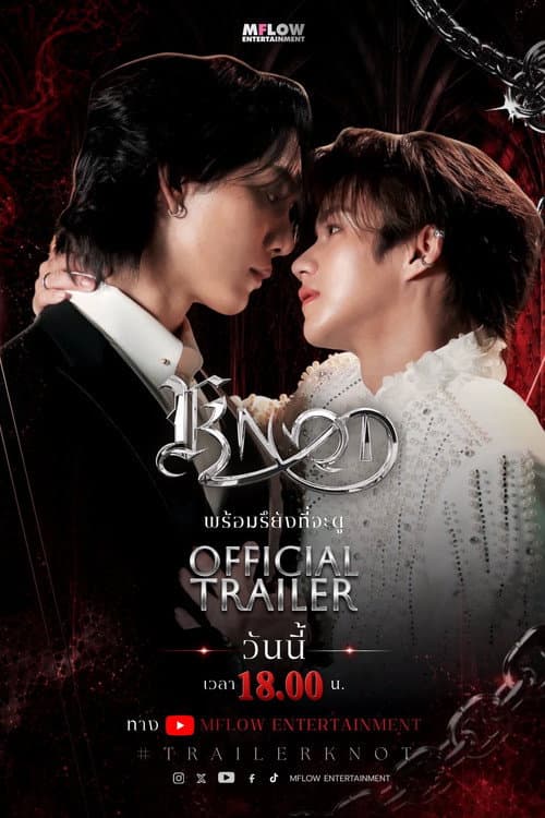 ซีรีส์