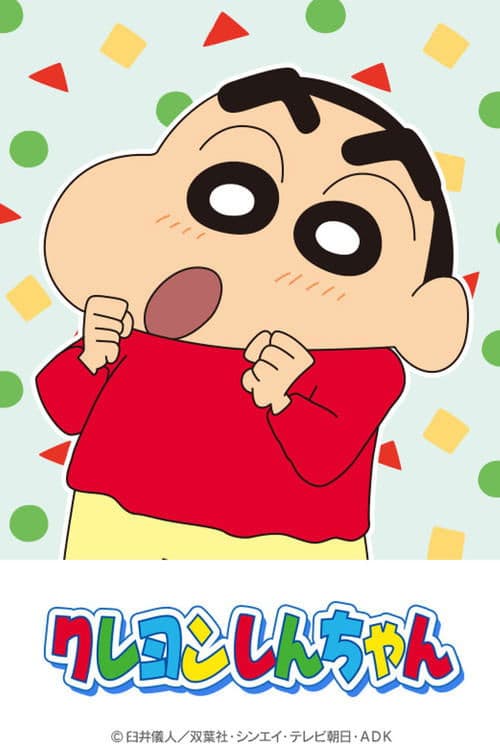 Shin Chan
