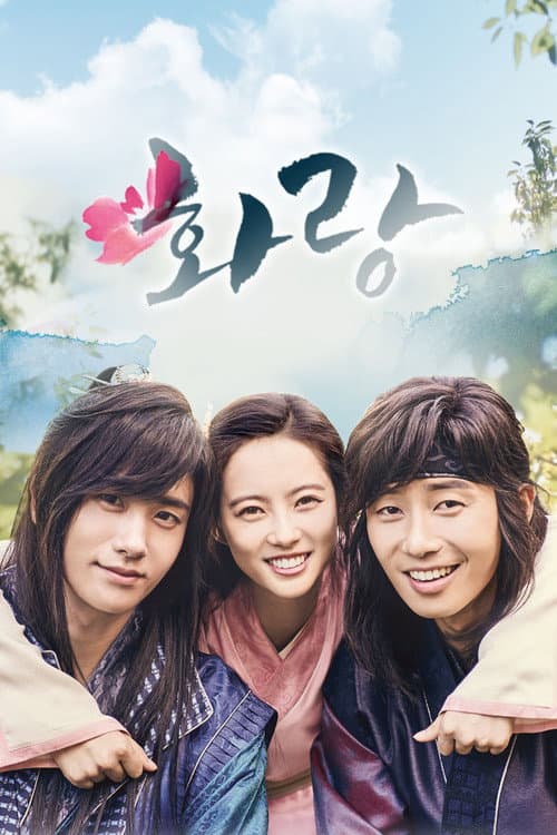 Hwarang: The Poet Warrior Youth