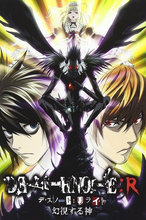 Death Note: Egy új világ istene