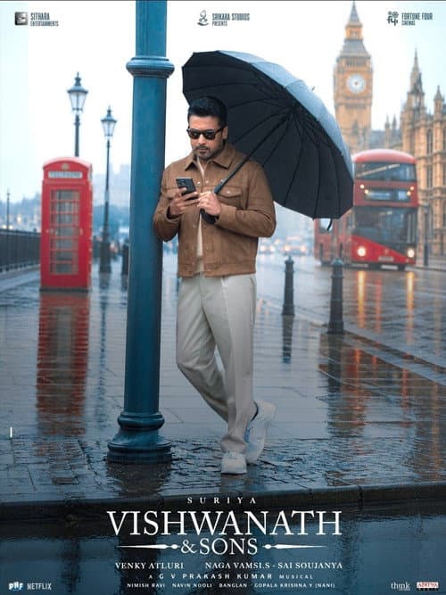 விஸ்வநாத் & சன்ஸ்