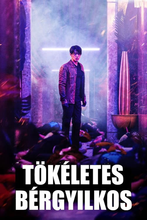 Tökéletes bérgyilkos